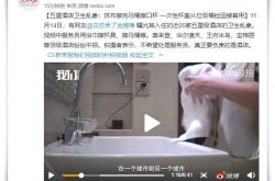 [5分钟教程]保山工厂企业名录_哔哩哔哩-2